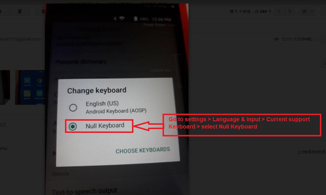 https://www.skybizglobal.com/ticket/kbimage/cl_setting_v1_nullkeyboard3.jpg